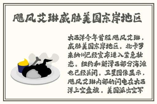 蘑菇视频红色logo纯黑色背景图