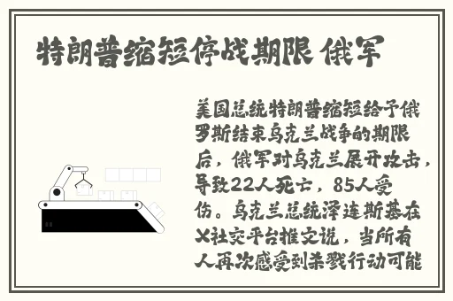 中文新版资源WWW